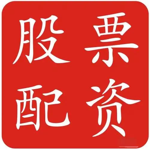 盈立证券:如何选择证券公司-侵犯华为芯片技术 估值超3亿！14人被判刑